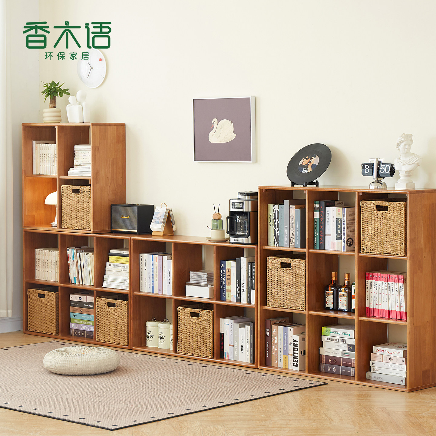 实木格子柜书柜落地置物架收纳架自由组合隔断柜客厅模块矮柜书架