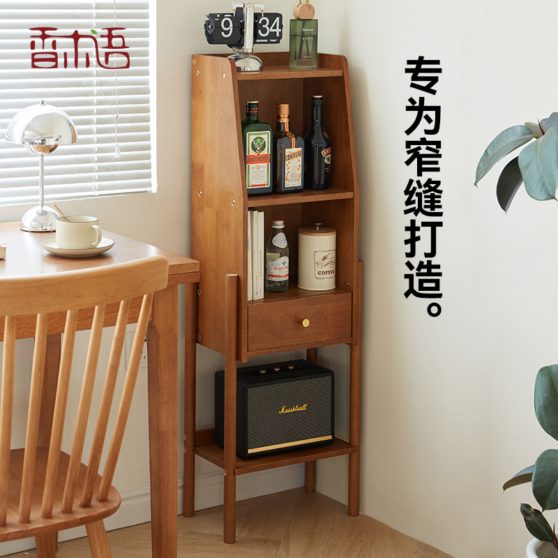 实木收纳柜置物架家用陈列架