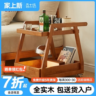 实木边几可移动带轮沙发边柜茶几边桌小推车迷你角几置物架小桌