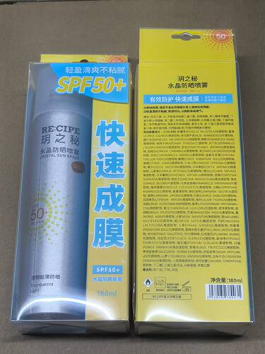 韩国透明喷雾spf50清爽防水