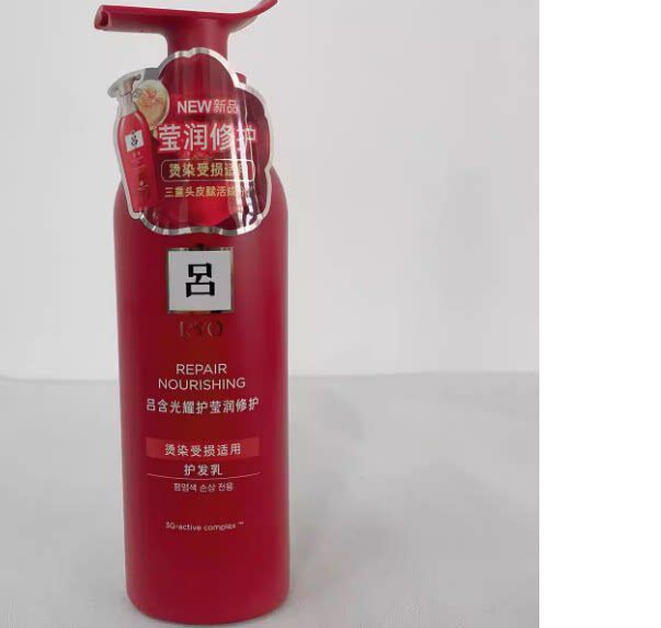 韩国RYO吕洗发水红绿蓝黄紫黑吕洗发水丰盈头皮舒缓蓬松去油400ml