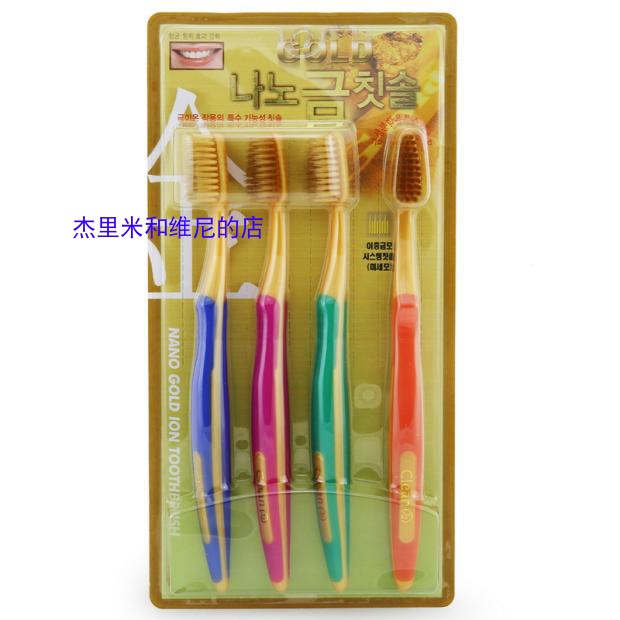 韩国进口正品纳米软毛金牙抗菌