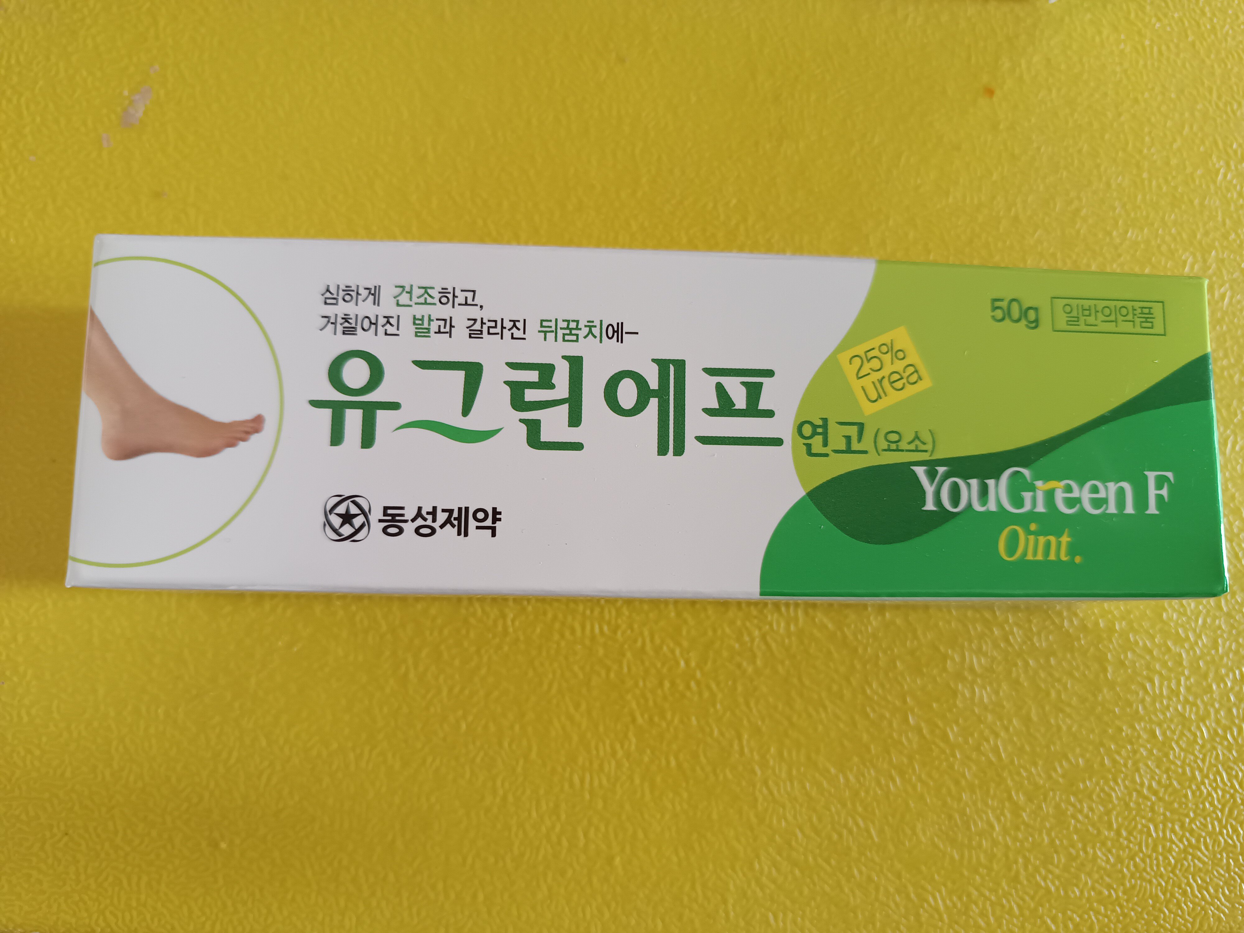 韩国手足裂口开裂脱皮皲裂膏龟裂