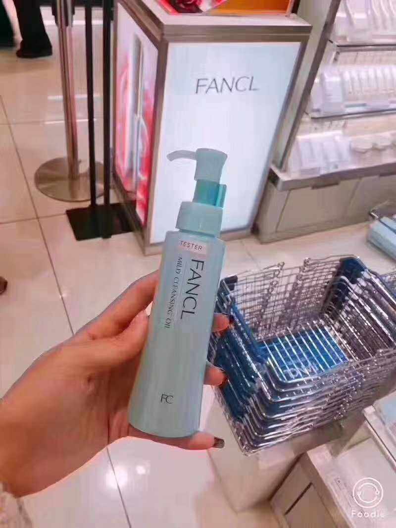 日本本土 FANCL无添加卸妆油纳米净化液乳120ml塑料盒