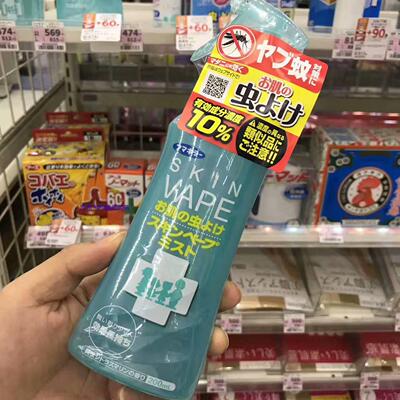 vape日本儿童孕妇驱蚊水喷雾