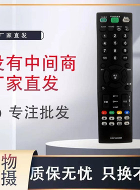 适用于LG液晶电视遥控器AKB73655814通用AKB73655860 AKB73655804