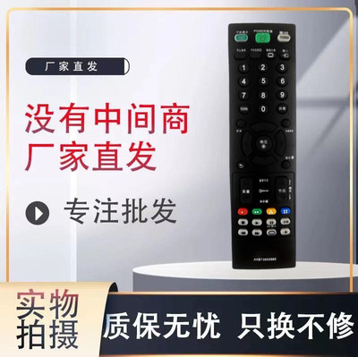 适用于LG液晶电视遥控器AKB73655814通用AKB73655860 AKB73655804