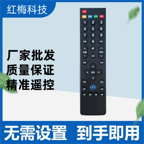 适用乐视Letv超级电视39键遥控器S50Air L433AN L403SN L403PN