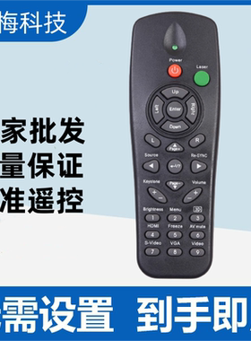适用于Optoma/奥图码投影机仪遥控器CM-1 CM-2 DB2401 DM13 DM181