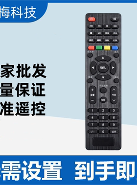 适用于TCL液晶电视网络遥控器LED32E7900 LED32F1S直接使用的电视