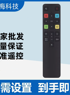 适用于TCL电视语音遥控器RC801D 55T1YP 55T2YP 55/65T3M 5565Q2M