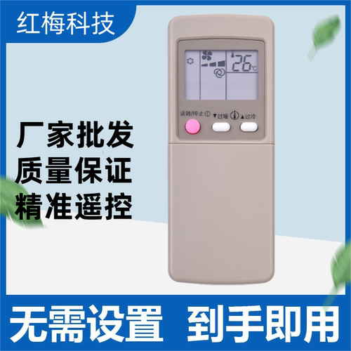 适用于三菱空调遥控器 GP1B GP9C GP9B GP1C MSD-J07SV一样就通用