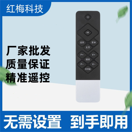 适用创维coocaa 电视 K50j K50 A55 K49 K40 42K1Y创维酷开遥控器