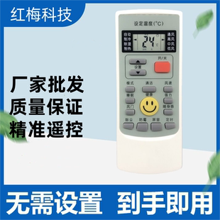 KFR YKR 35GW H002 H888 H009 H008 适用奥克斯空调遥控YKR