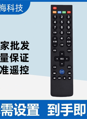 适用于乐视TV电视机遥控器LETV MAX70/X60/S50 Air2D/S40
