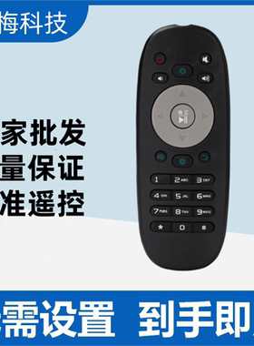 适用海信电视遥控器CN3B12 3F12 LED32/40/42/50/55K360J360X3D黑