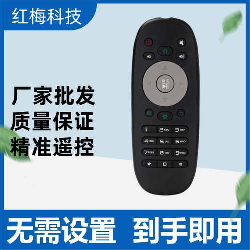 适用于海信电视机遥控器CN3F12 LED32/40/48/50L288 LED32L299