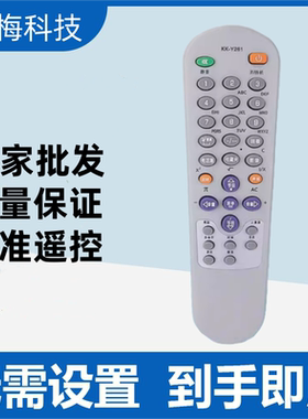 适用于康佳电视机遥控器KK-Y261 P2171S T2976S P2961S T2522S
