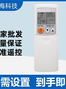 适用于三菱电机空调遥控器KD06ES KD07BS KD07ES KD06DS KP06DS
