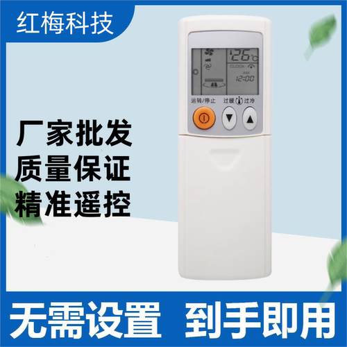 适用于三菱电机空调遥控器KD06ES KD07BS KD07ES KD06DS KP06DS