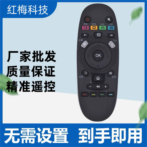 适用松下液晶电视机遥控器CN3D57 TH-55DX600C 60DX600C 55DR600C