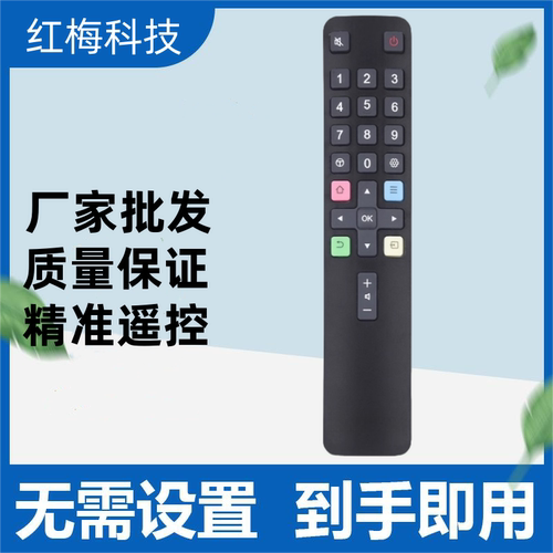 适用Amoi夏新电视机遥控器LE-8832D 40C 8832C 28L 43X 55B 855W