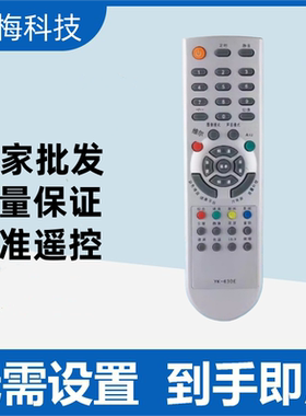 适用于创维电视遥控器YK-63DE 32D98HP 32D98HT 29T88HT 26L98PW