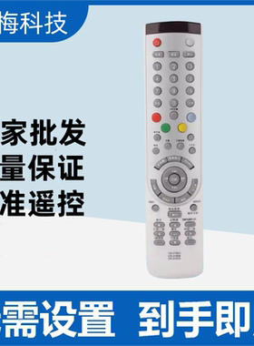 适用海信电视遥控器TLM3707 TLM3707U TPW32V69 32V69H TLM3229G