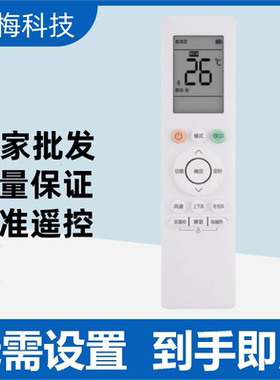 适用美的华凌空调遥控器RN10J2B2H/BG RN10JAB2H RN10L2B2HS