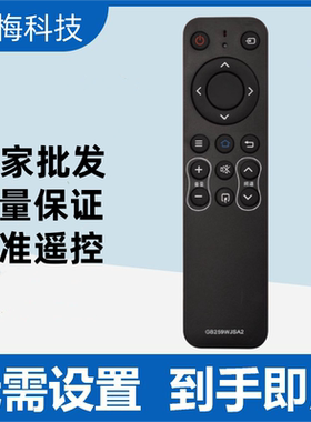 适用于夏普电视遥控器GB259WJSA2 LCD-50 60 70MY5100A 45TX3000A