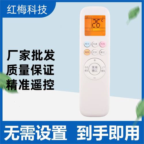 适用奥克斯空调遥控器YKR-T/001/011 KFR-35GW/TYD029＋3a背光
