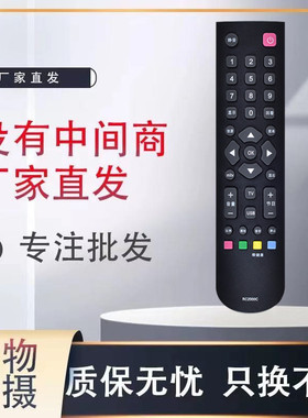 适用于电视遥控器TCLL32F3301B F3305B F3306B F3307B F3309B