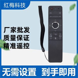 适用夏普语音遥控器GB184WJSA2 58SU761A电视机 58DS83A