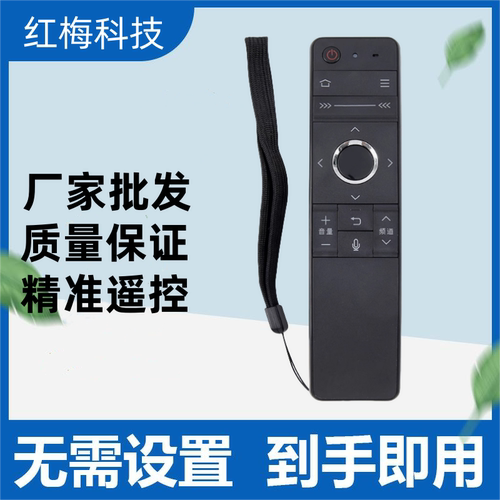 适用夏普语音遥控器GB184WJSA2 58DS83A 58SU761A电视机