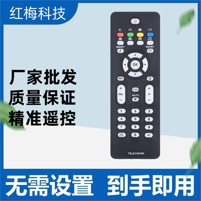 适用于飞利浦电视遥控器32PFL7422/93 37/42/47PFL7422/93