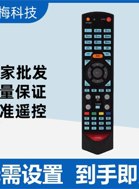 适用于康佳电视遥控KK-Y331A 33IA 331 337B LG26GS88 LC40GS60D