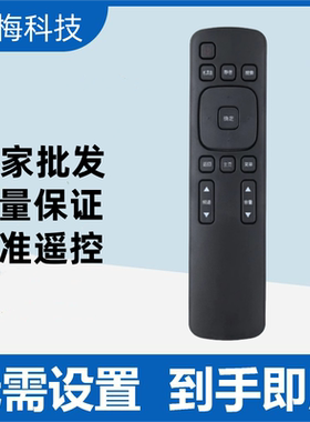 适用创维COOCAA酷开电视遥控器U55 32K1Y 40 42K1Y 49K1Y 55K1Y