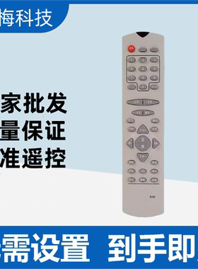 适用于长虹电视机遥控器K18D PF3418E SF2991E 25933 HD29933