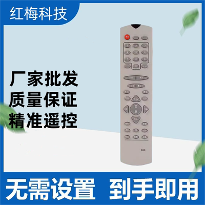 适用于长虹电视机遥控器K18D PF3418E SF2991E 25933 HD29933