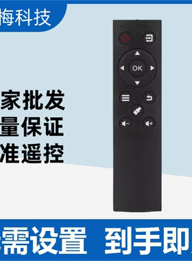 适用长虹欧宝丽电视遥控器55T8U 32H8 32T8 LED32/42V6 48S1 55H9