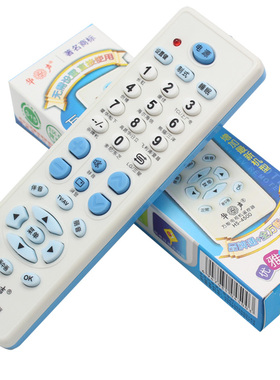 华声HS-4500 万能遥控器， 液晶万能遥控器 电视机品牌通用