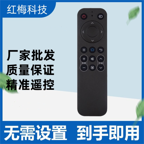 用于夏普电视机遥控器GB259WJSA2 LCD-50 60 70MY5100A 45TX3000A