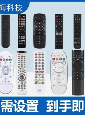 适用于海信电视遥控器通用型号CN3A57 A56 B 12 26 16 D16 A 17