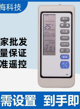 适用三菱重工空调遥控器RKN502A 325 M285 SRK285CENF SRK325HENF