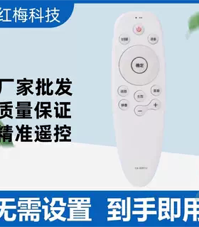 适用于创维电视无语音遥控器YK-8501J 55G8S 65G8S 55R8 55S8