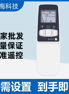 适用于夏普空调遥控器CRMC-A343 344JBE0 CRMC-0006SRUO A357JBEO