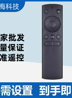 适用微鲸电视蓝牙遥控器whaley微晶BRC077 WTV43K1J语音液晶