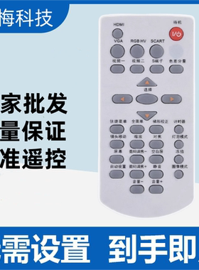适用雅图ACTO投影机/仪遥控器 LX653W LX645W LX655W LX227遥控器