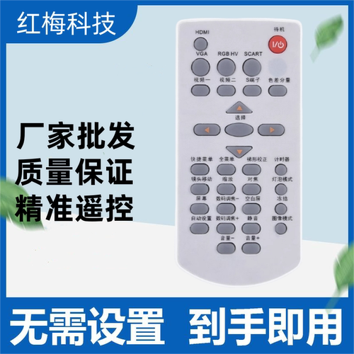 适用雅图ACTO投影机/仪遥控器 LX653W LX645W LX655W LX227遥控器