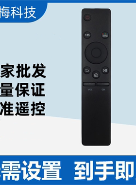 适用三星电视遥控器BN59-01259D UA49K6800AJXXZ UA55K6800AJ